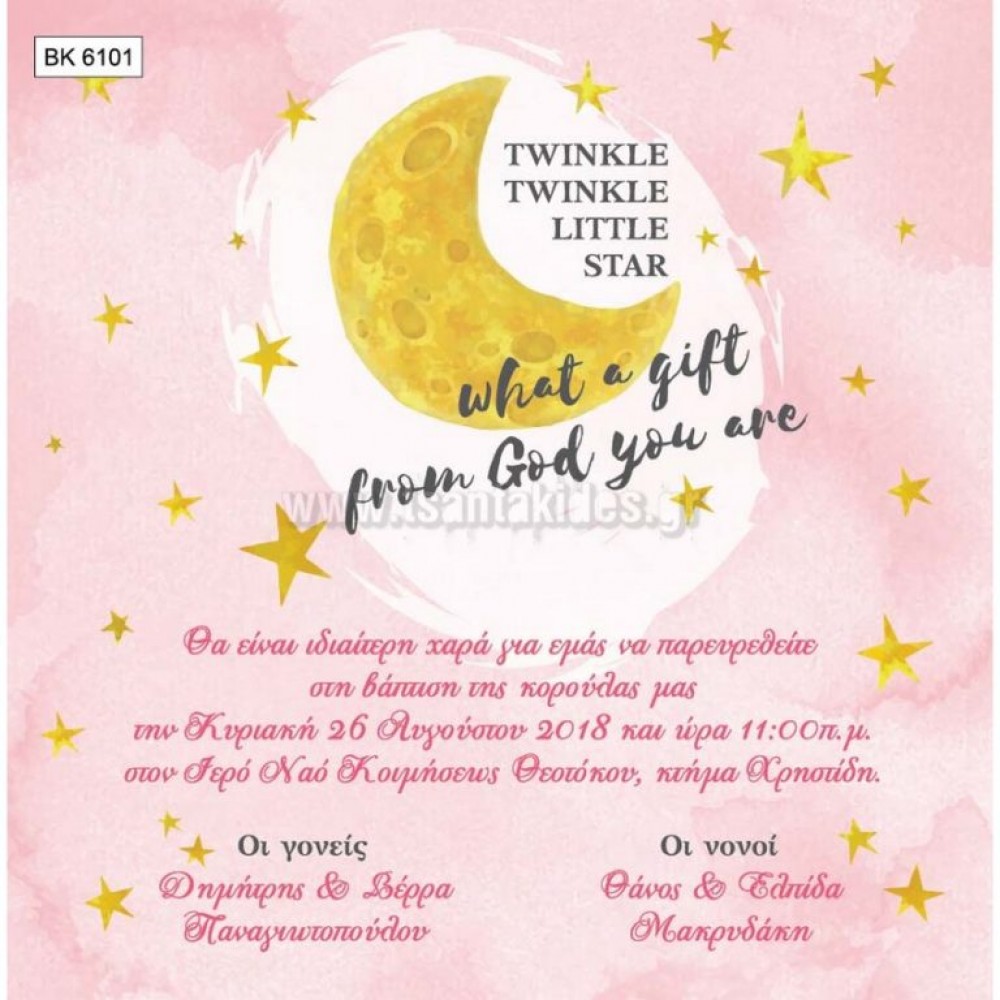 Financial Baptism Invitation for Girl Moon BK6101