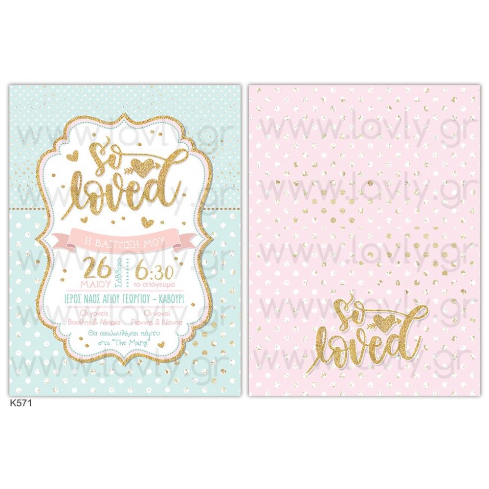 So Loved LK571 Girl's Invitation Card