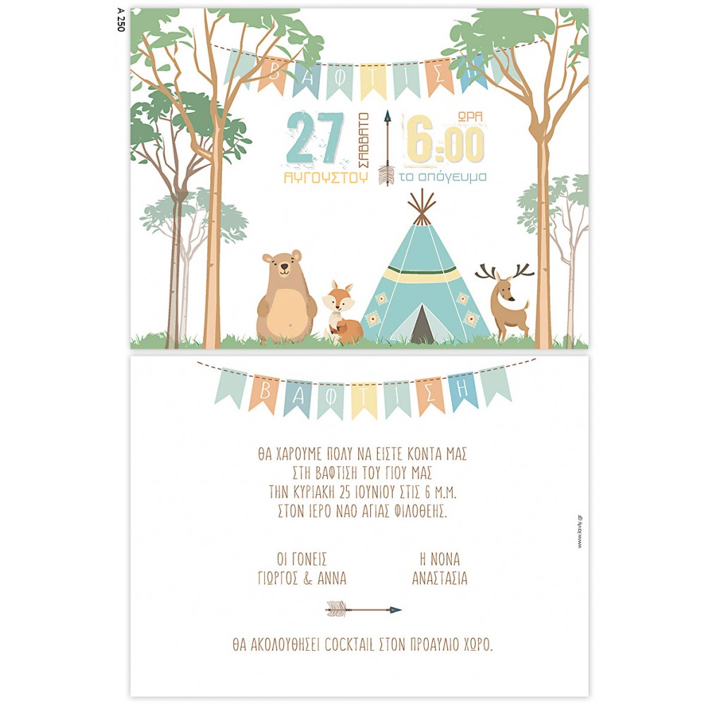 Baby Boy Baptism Invitation Animals in the Forest LA250
