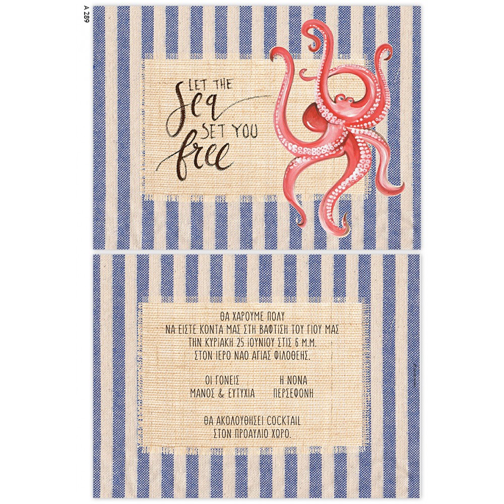 Christening invitation for a boy Octopus ''Let the sea set you free'' LA289