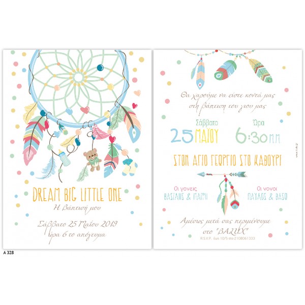 Προσκλητήριο βάπτισης για αγόρι Dream big little one LA328