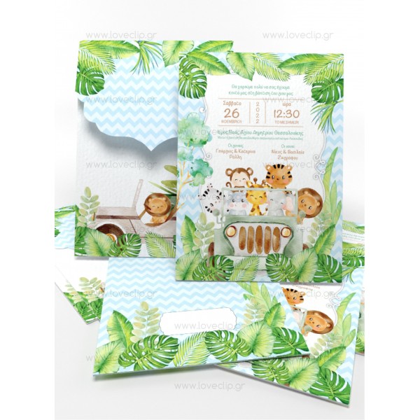 Προσκλητήριο Βάπτισης Για Αγόρι In the Jungle B 193