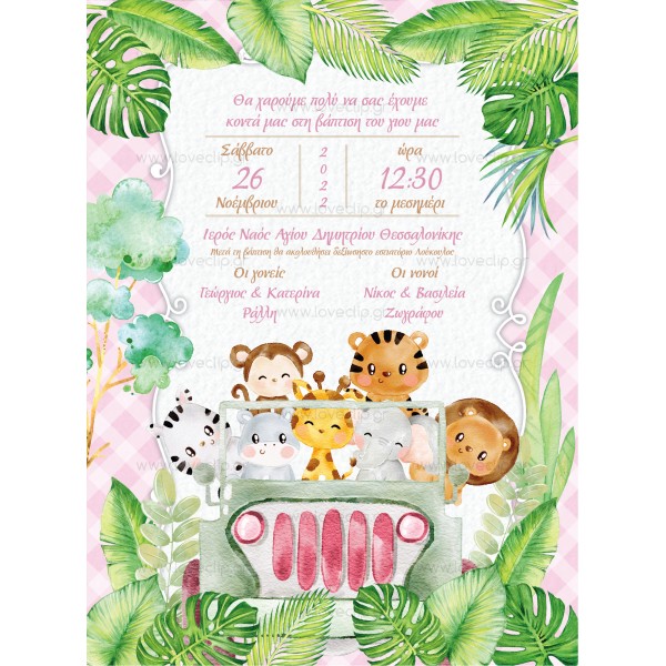Baptism Invitation for Girl in the Jungle G 193