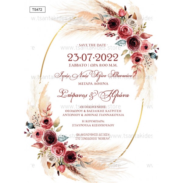 Προσκλητήριο για Γάμο-Βάπτιση "Burgundy Roses" TS472 Προσκλητήριο για Γάμο-Βάπτιση "Burgundy Roses" TS472