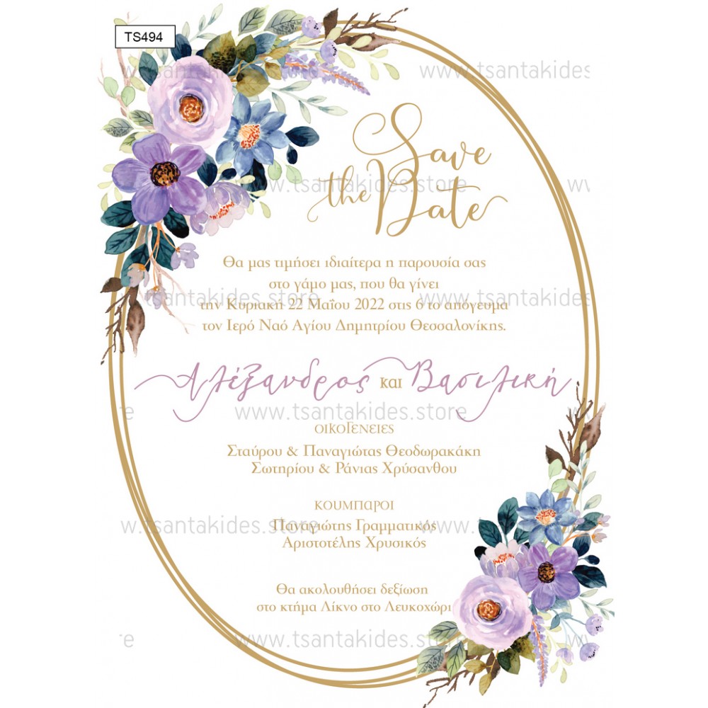 Purple-Gold TS494 Wedding Invitation