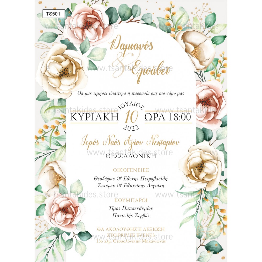 Invitation for Wedding-Baptism Floral TS501