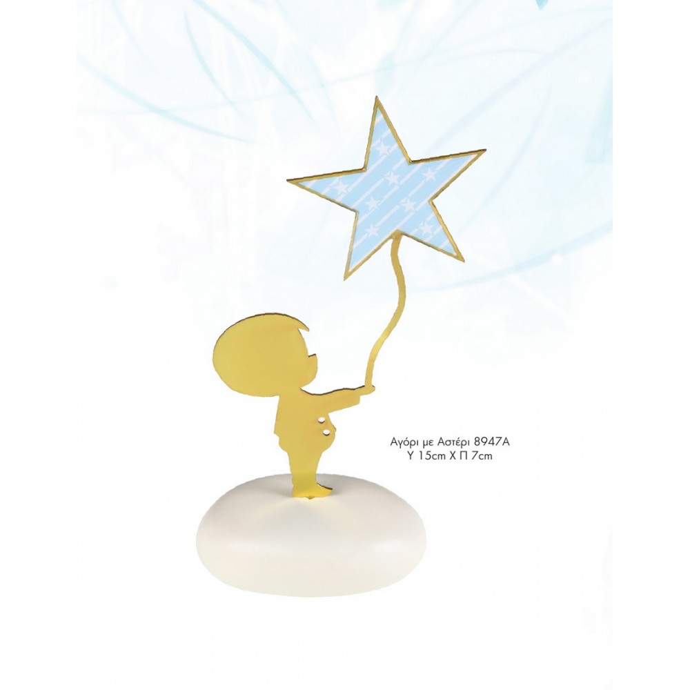 Christening Bonbonniere for Boy Baby In Pebble with Star Andro8947A